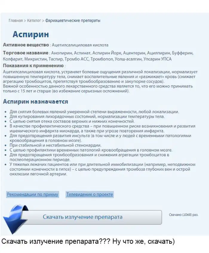 Новая афера креативных шарлатанов в интернете