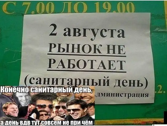 Прикольные картинки абавсём (02.08.13)