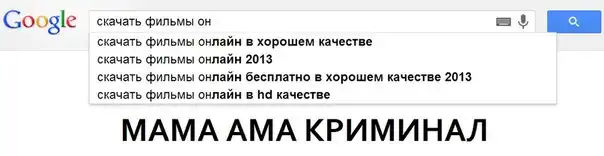 Трешовые картики абавсём:D (02.08.13)