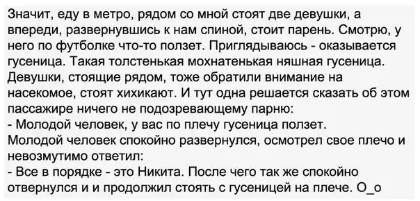 Трешовые картики абавсём:D (02.08.13)