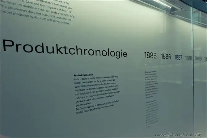 Экскурсия по музею Аudi в Ингольштадте
