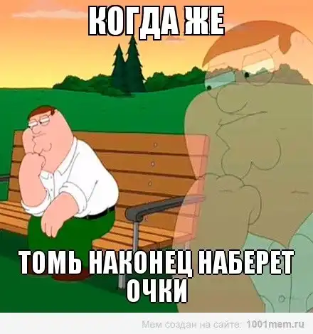 Футбольные мемы (21.08.13)