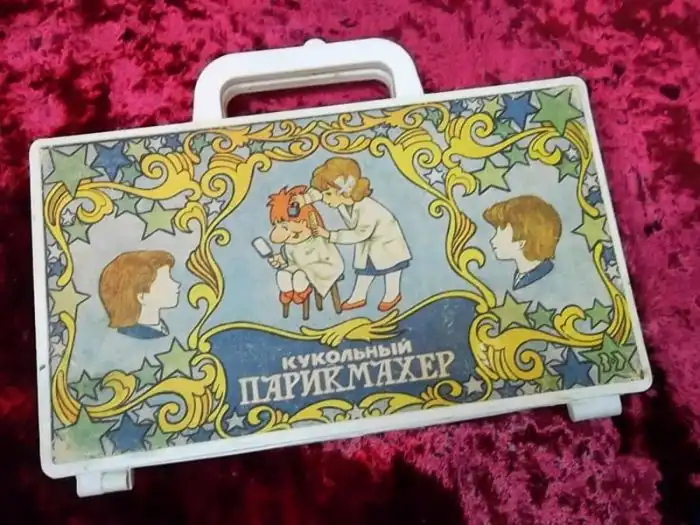 Игрушки советских детей
