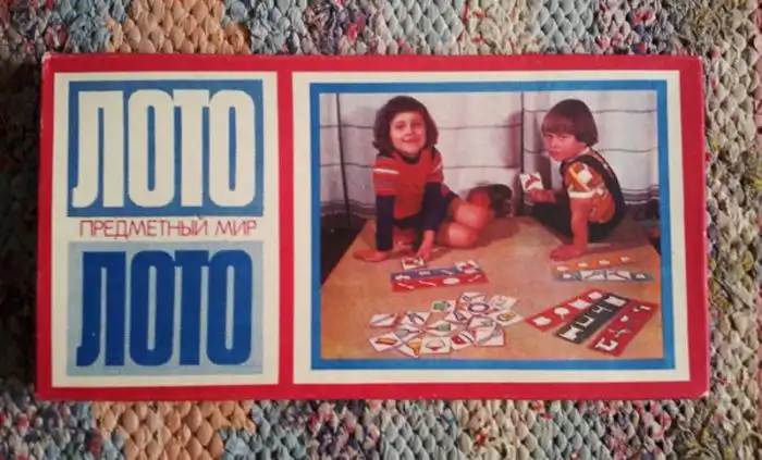 Игрушки советских детей