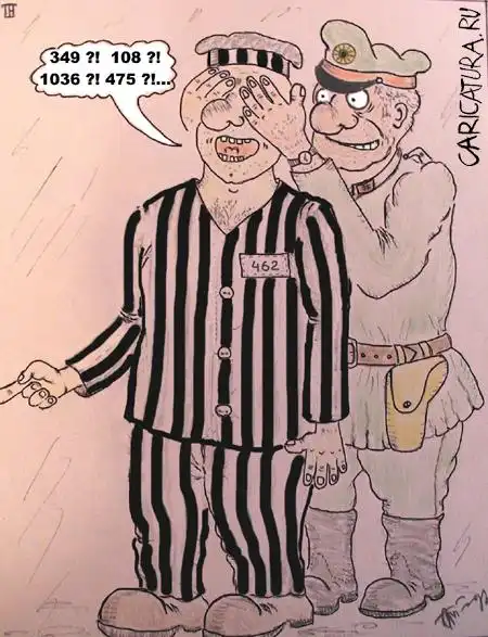 карикатуры