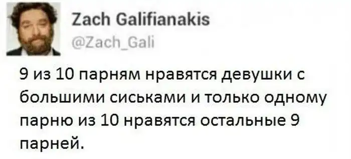 Прикольные картинки абавсём (26.08.13)