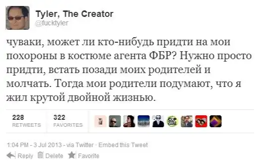 Картинко-комикс-микс