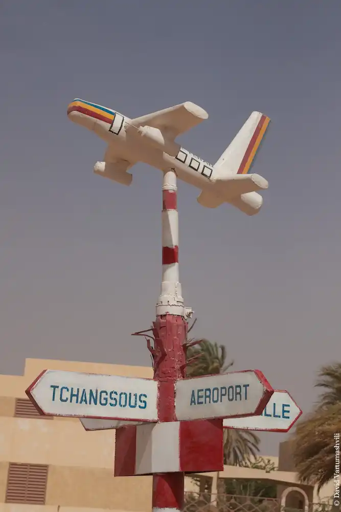 Долгая дорога домой