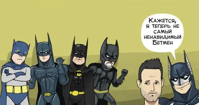 Веселые комиксы