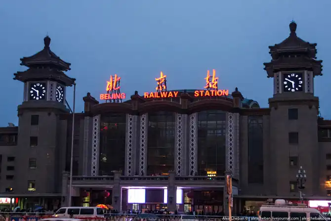 Стоит ли ехать на китайском поезде?