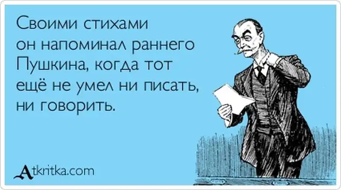 Прикольные "аткрытки". Часть 65