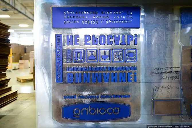 Промышленность Барнаула