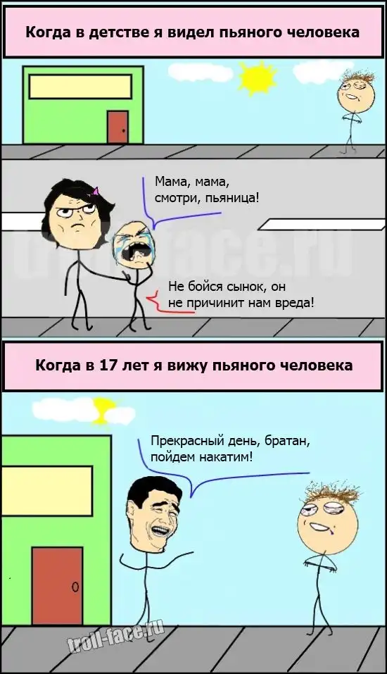 Веселые комиксы