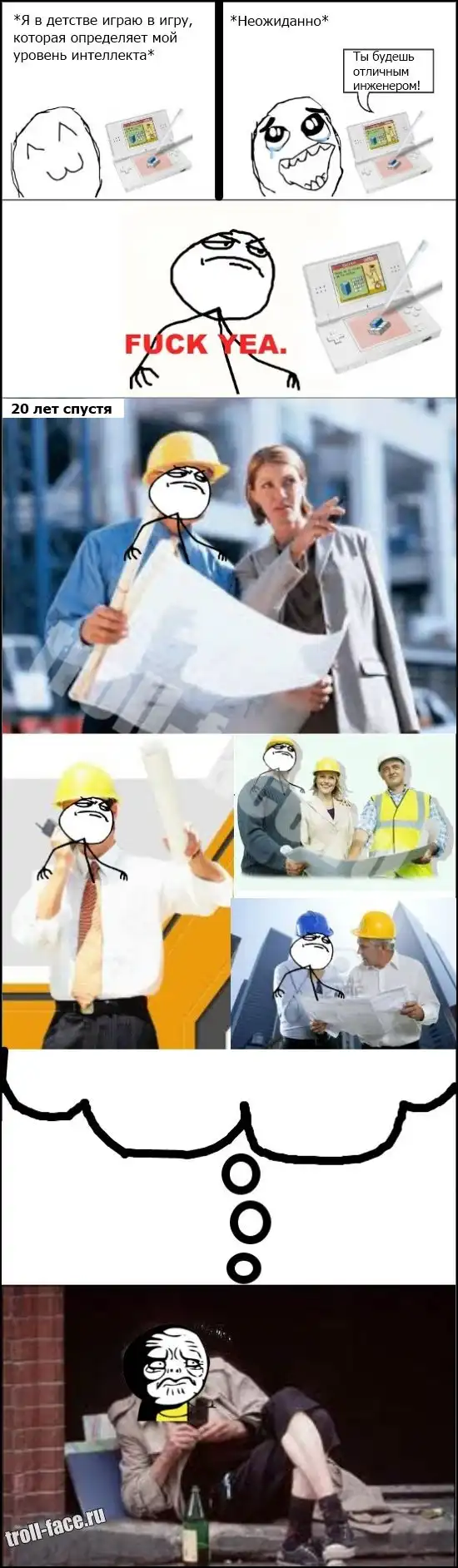 Веселые комиксы