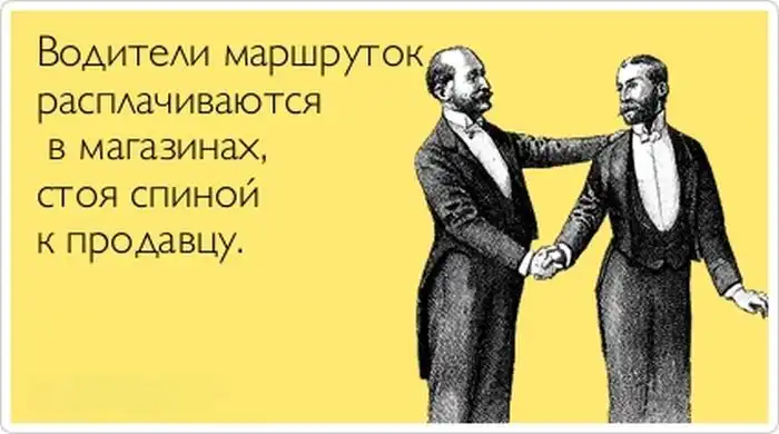 Прикольные "аткрытки". Часть 64