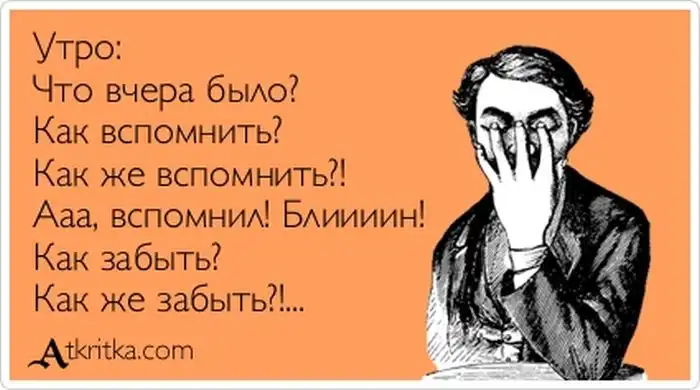 Прикольные "аткрытки". Часть 64