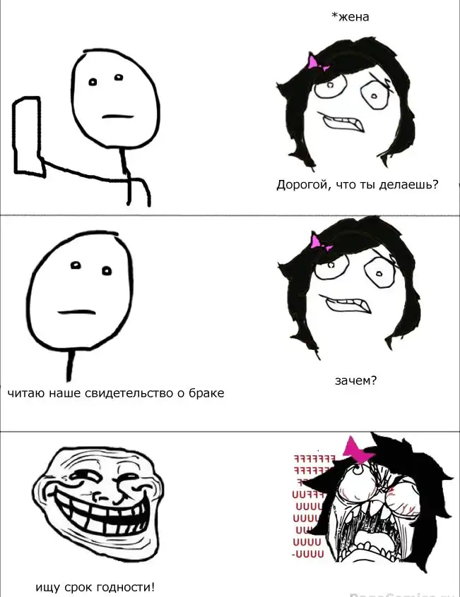 Веселые комиксы