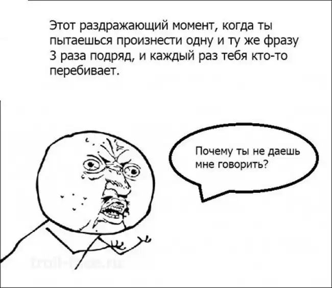 Веселые комиксы