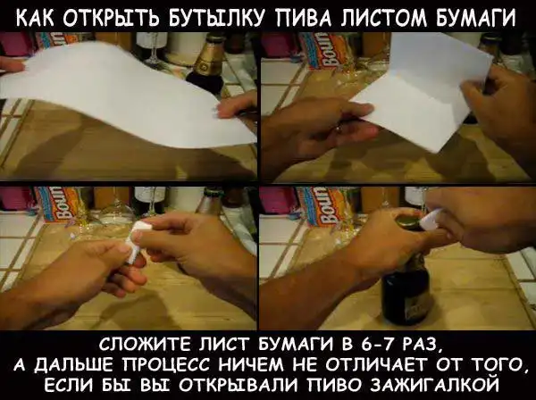 10 прикольных пари, которые ты сможешь 100% выиграть