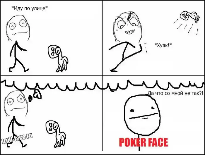 Веселые комиксы