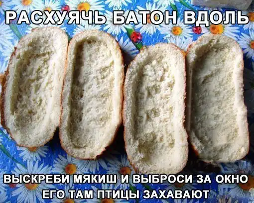 Пицца из батона! Быстро и ох***но вкусно!