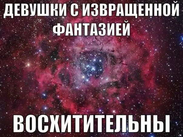 Трешовые картики абавсём:D (08.08.13)