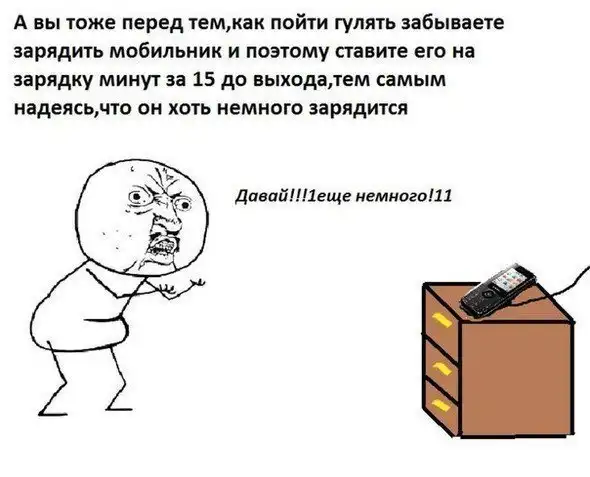 Картинко-комикс-микс.