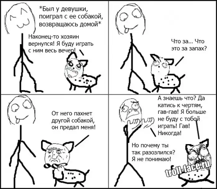 Веселые комиксы