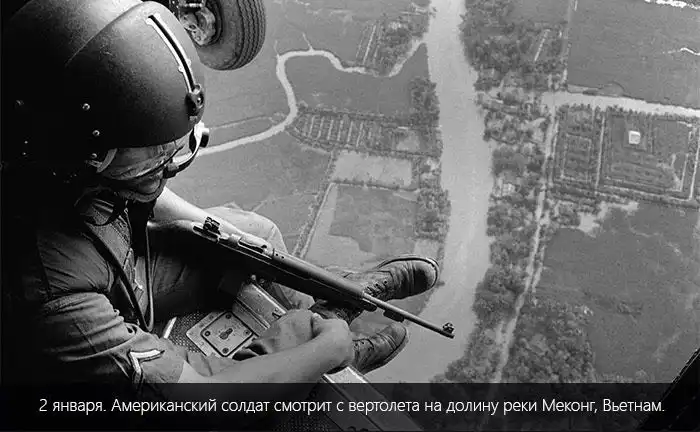 События далекого 1963-го года