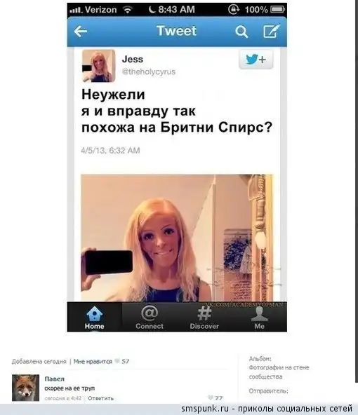 ПОДБОРКА СМЕШНЫХ КОММЕНТАРИЕВ ИЗ СОЦИАЛЬНЫХ СЕТЕЙ