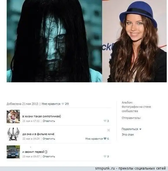 ПОДБОРКА СМЕШНЫХ КОММЕНТАРИЕВ ИЗ СОЦИАЛЬНЫХ СЕТЕЙ