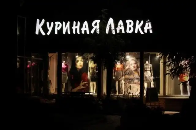 Народный креатив и приколы