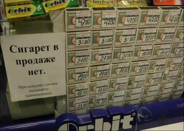 Народный креатив и приколы