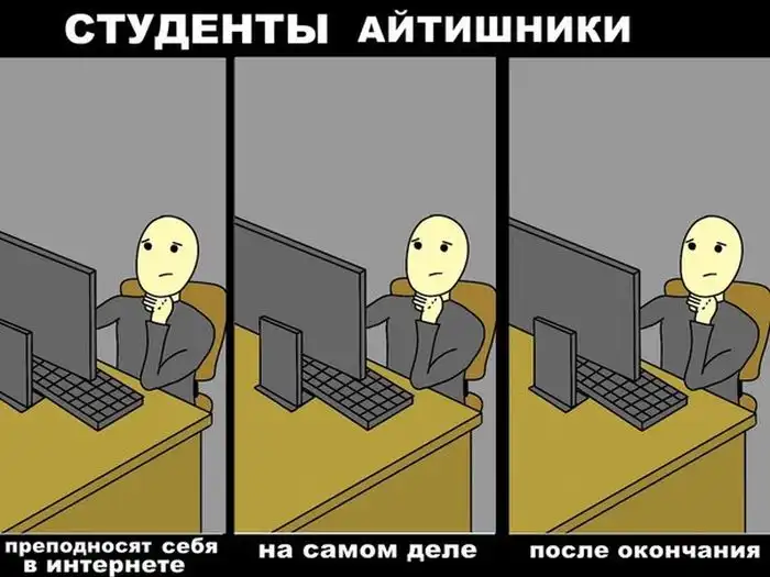 Правдивые комиксы про студентов