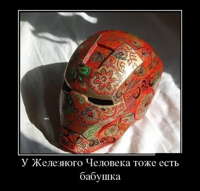 Картинки в черной рамке