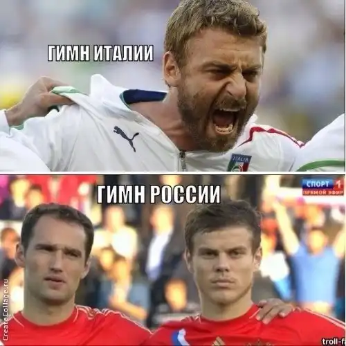 Футбольные мемы (12.09.13)