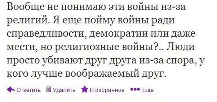 Прикольные картинки абавсём:D (13.09.13)