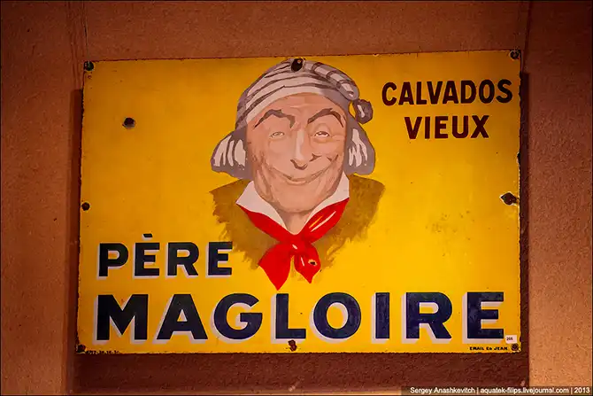 Как делают кальвадос в Нормандии