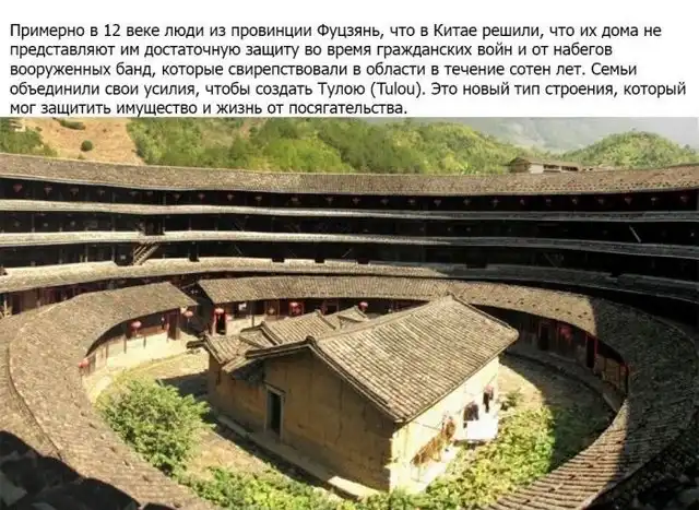 Необычные китайские строения 12го века