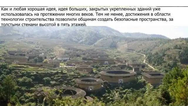 Необычные китайские строения 12го века