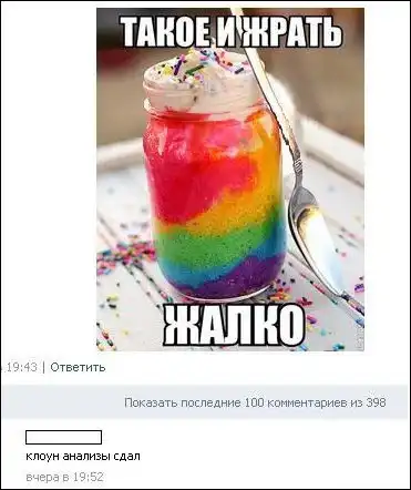 ПОДБОРКА СМЕШНЫХ КОММЕНТАРИЕВ ИЗ СОЦИАЛЬНЫХ СЕТЕЙ