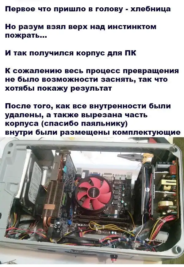 Крутой моддинг принтера МФУ