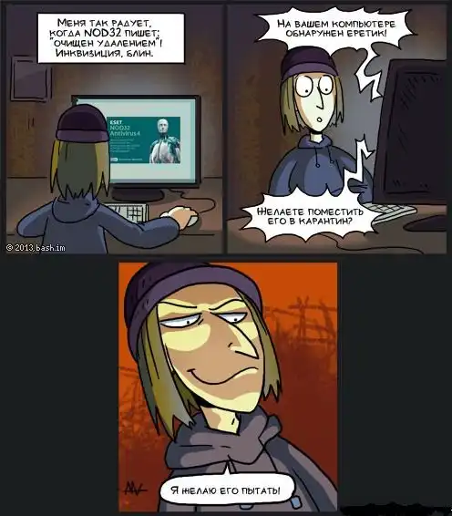 Веселый комиксы