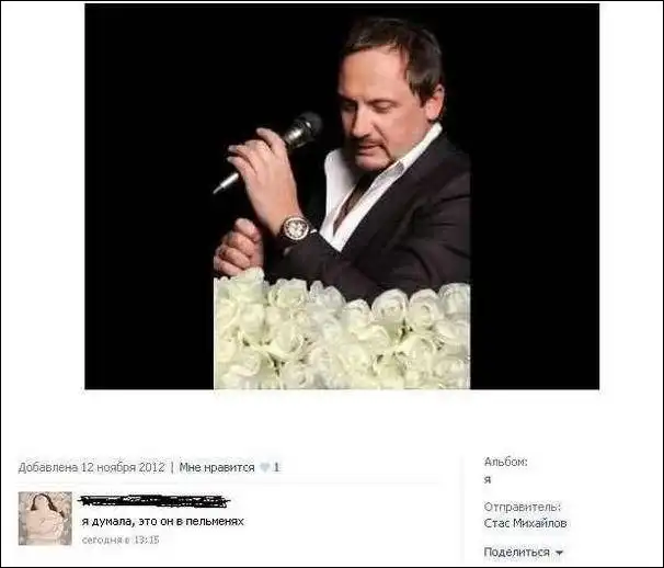 Смешные комментарии из социальных сетей