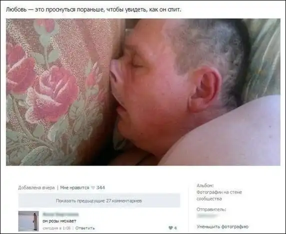 Смешные комментарии из социальных сетей