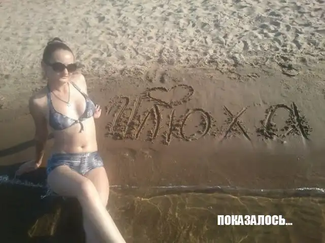 Смешные надписи