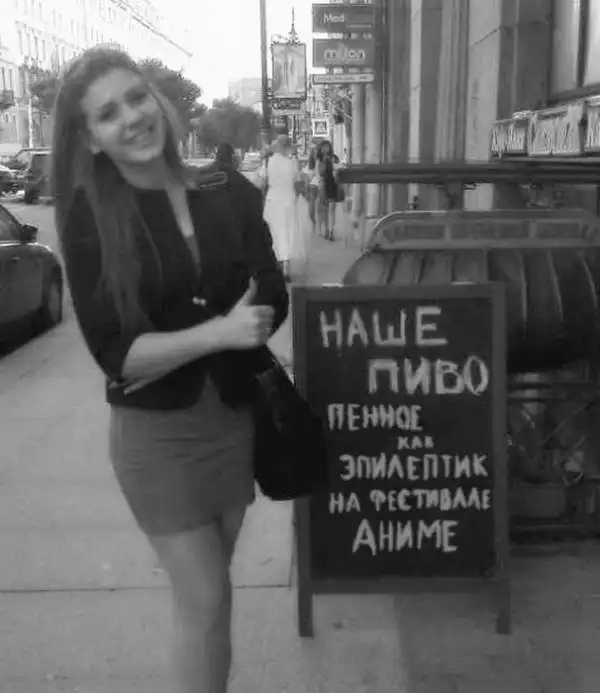 Смешные надписи