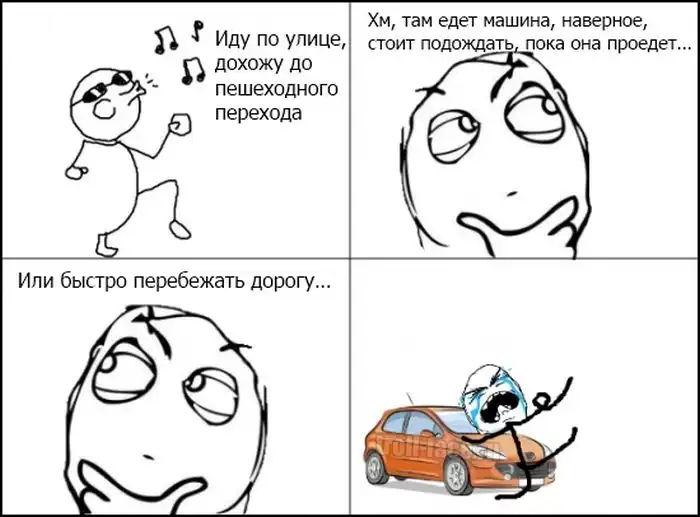 Веселый комиксы