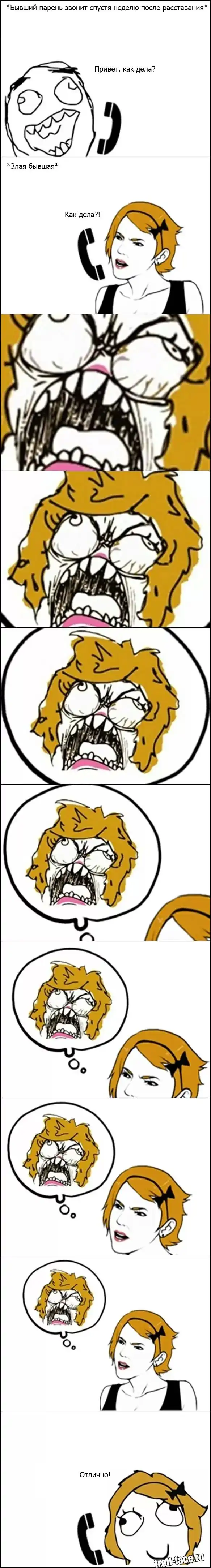 Веселый комиксы