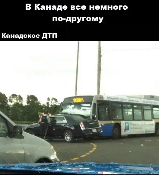 Забавная Канада